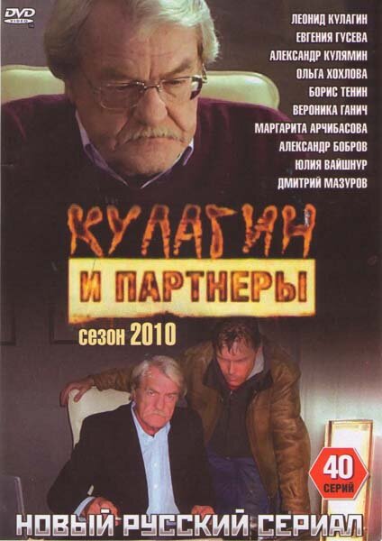 Постер сериала
